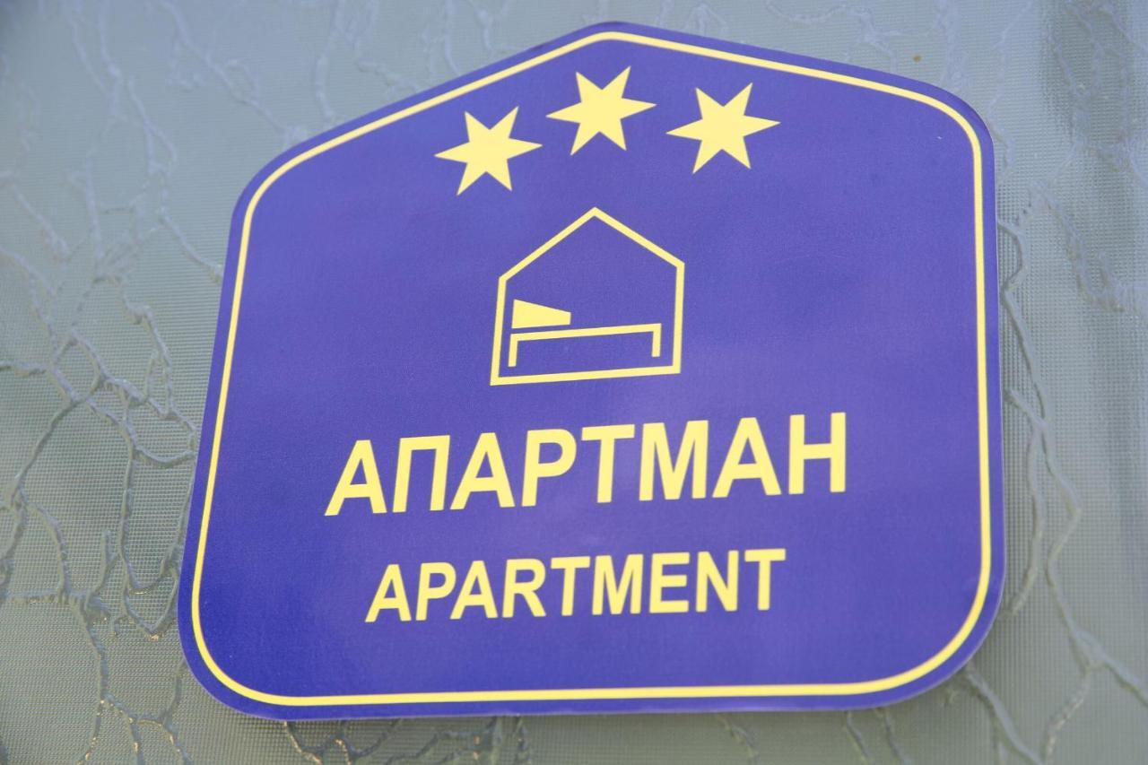 Dolce Casa Apartment Beograd Bagian luar foto